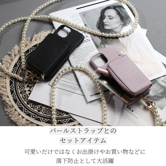 iphoneケース スマホ ショルダー パール ストラップ 14 SE 13 12 カード お財布 小銭入れ 大人可愛い 2枚目の画像