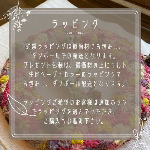 森のどんぐり ラベンダーリース L30センチ リース さくらどんぐり工房