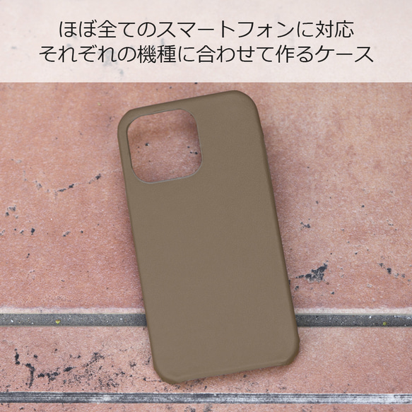 全9色 iPhoneケース 本革 イタリアンレザー iPhone15Pro iPhone14 SE3 スマホケース 3枚目の画像