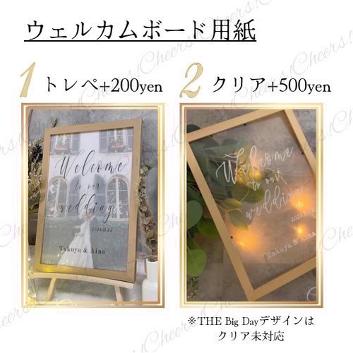 残り1点限定❣️クリスマス豪華版✨】ミールヘーデン風❣️ウェルカム