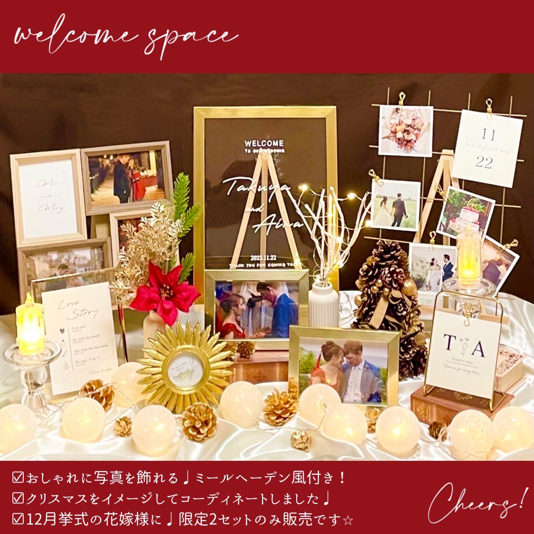 masax様 結婚式 ウェルカムスペースまとめ売り ミールヘーデン風 masax様 結婚式 ウェルカムスペースまとめ売り ミールヘーデン風