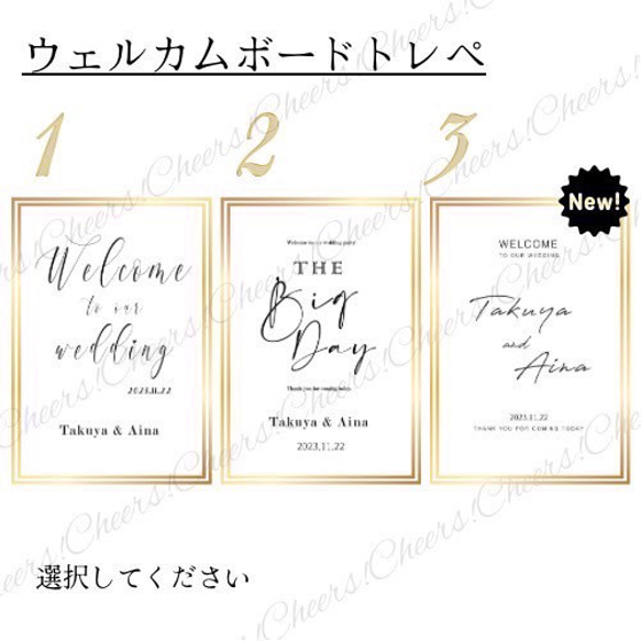 再入荷【新作❣️秋冬wedding✨】ミールヘーデン風❣️ウェルカムスペースセット まとめ売り お忙しいプレ花嫁様へ✨ 3枚目の画像