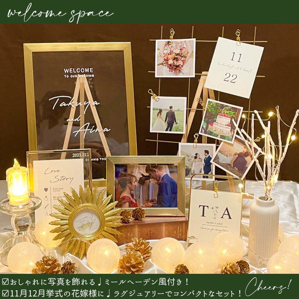 再入荷【新作❣️秋冬wedding✨】ミールヘーデン風