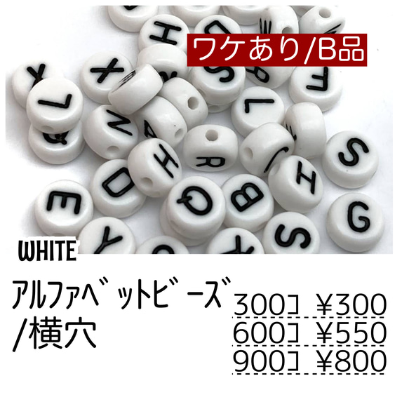 ［TAO CONTENTS］B品・訳あり品パーツ/ご紹介ページ 5枚目の画像