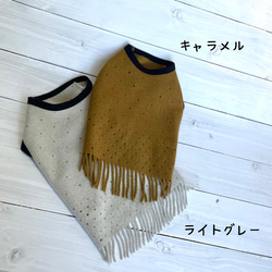 Fringe dog's wear  フリンジが可愛い♪ ウールで暖か わんこ服 犬服 ペット ウェア 3サイズ 3枚目の画像