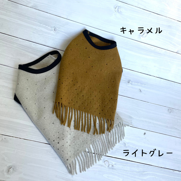 Fringe dog's wear  フリンジが可愛い♪ ウールで暖か わんこ服 犬服 ペット ウェア 3サイズ 3枚目の画像