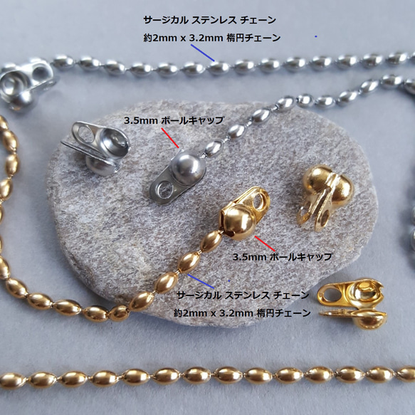 [1m] サージカル ステンレス チェーン 約2mm x 3.2mm 楕円チェーン  金属アレルギー対応 14枚目の画像