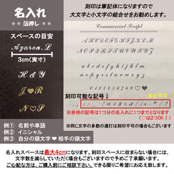 ペア・ペイズリー柄・本革ネームプレートキーリング・キーホルダー【名入れ無料】レザー 8枚目の画像