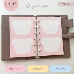 ʕ•̀ω•́ʔ✧くま様　オーダー専用ページ ʕ•̀ω•́ʔ✧くま様 オーダー専用ページ オーダー ʕ•̀ω•