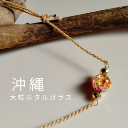 クリスタルトーンズ クリスタルボウル D+10 6インチ アクアオーラゴールド 鈴木真佐子WEBサイト ー クリスタルボウル紹介 ー