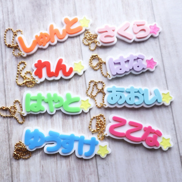 オーダー受付中！手作りお守りひらがな、ローマ字お名前チャーム・フェルト