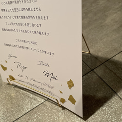 結婚証明書 Japanese / A4 / 誓いの言葉 / セミオーダー 2枚目の画像