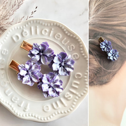 [二本セット】フラワー お花 カボション パープル 紫色 髪留め ヘアクリップ  ハンドメイド 1枚目の画像