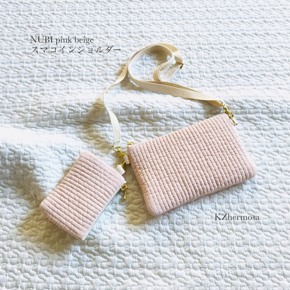 NUBI pink beige スマコインショルダー　ヌビ　イブル　ポシェット　スマホショルダー　コインケース 1枚目の画像