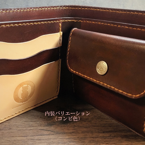 カービング 二つ折りウォレット (マホガニー) 二つ折り財布