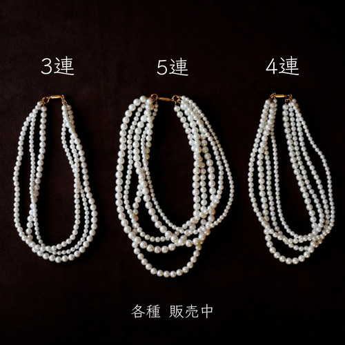 3連 パール チョーカー ネックレス /フォーマル セレモニー チョーカー
