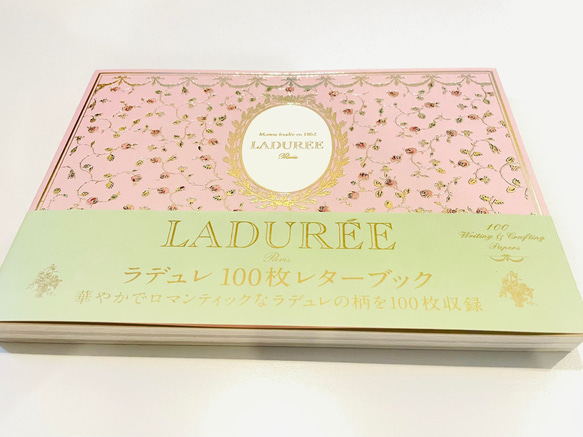 ラデュレBOX8点.レターセットBOX 数量限定】 ラデュレ 100枚レターブック ｜ラデュレ｜マカロン