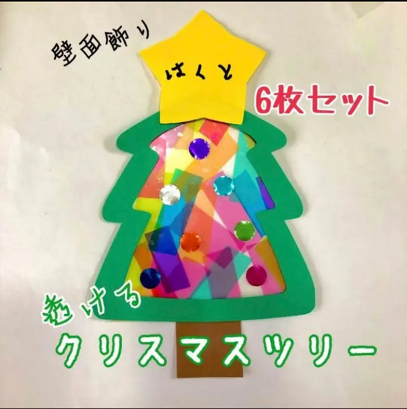 桜バッグ 製作キット 工作 壁面飾り 春 保育 高齢者 クラフト せつな