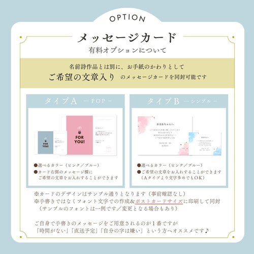 似顔絵 ＆ ポエム A4 / 還暦 古希 傘寿 米寿 卒寿 退職祝い 誕生