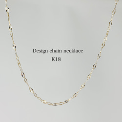 K18 18金ネックレス 4.7g 40cm デザインチェーン