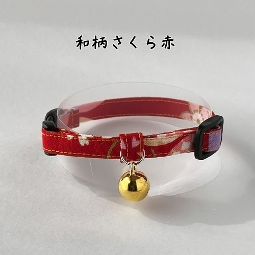 猫用首輪 necoco ネココ キャットカラー レッド | ペティオ