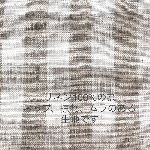 ☆1点物☆レース付きリネンの巾着 巾着袋 non 通販 14891985｜Creema