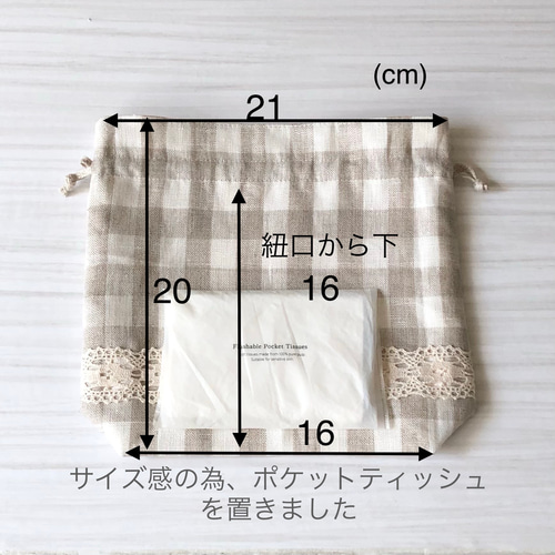 ☆1点物☆レース付きリネンの巾着 巾着袋 non 通販 14891985｜Creema