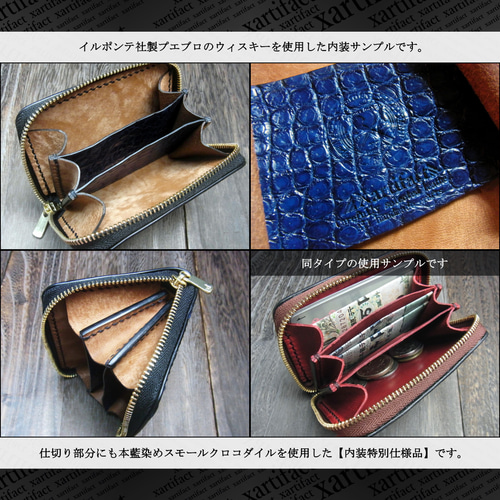 ポロサスクロコダイルコインケース バックラッシュなど好きな方