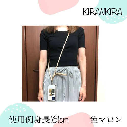 再販]タッセル付き＊パラコードのスマホショルダーストラップ4つ編み