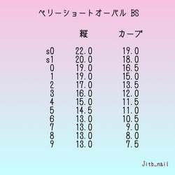 ボルドーとパープルのオンブレネイルチップ 成人式 ブライダル ウエディング 6枚目の画像