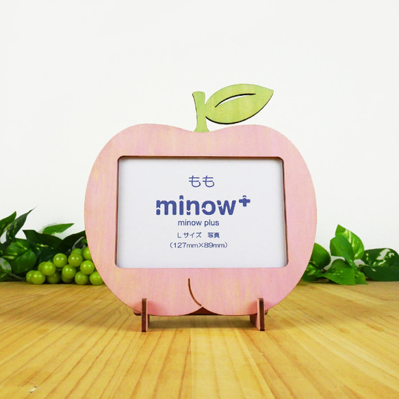 もも」木製写真立て（L判サイズ用） フォトフレーム・写真立て minow
