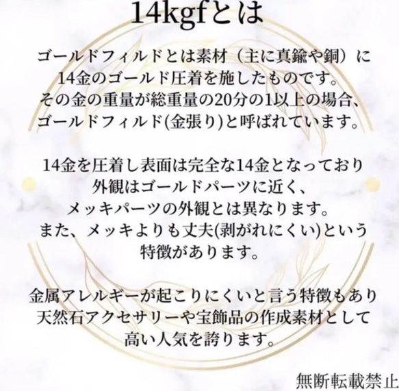 金枠のダルメシアンジャスパー✖️14kgf  スライダーブレスレット ジルコニア付き 18kgp  アレルギー対応 旅　 6枚目の画像