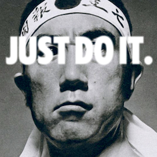 三島由紀夫 JUST DO IT アートデザインポスター A1サイズ 半光沢 三島由紀夫 JUST DO IT アートデザインポスター A1サイズ 半光沢