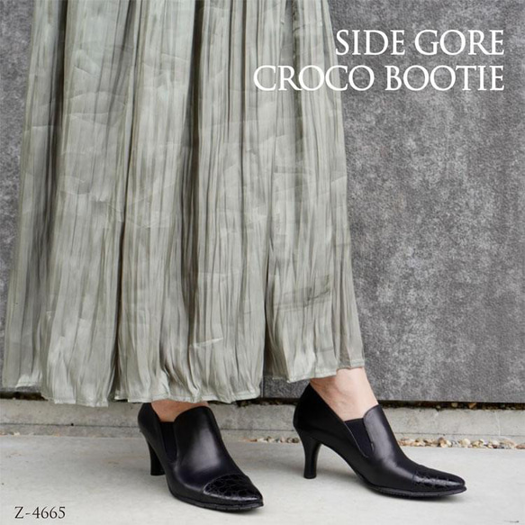 Side Gore Croco 短靴 Croco 壓紋 黑色 黑色 7 厘米 第3張的照片