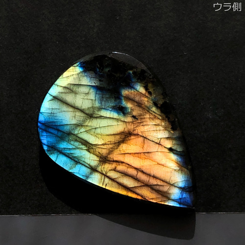 ラブラドライト[639] 38x27mm 57Cts 天然石 / カボション / ルース