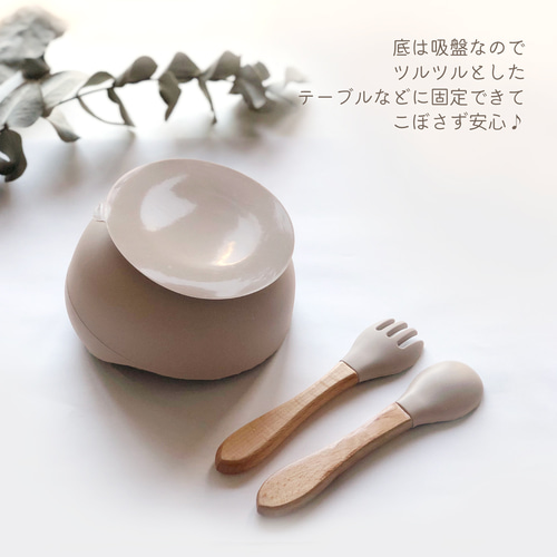 スプーン フォーク ボウル ギフト3点セット シリコン 食器 キッズ
