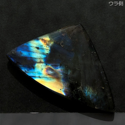 高品質　ラブラドライト　カボション　ルース ラブラドライト[643] 53x33mm 89Cts 天然石 / カボション