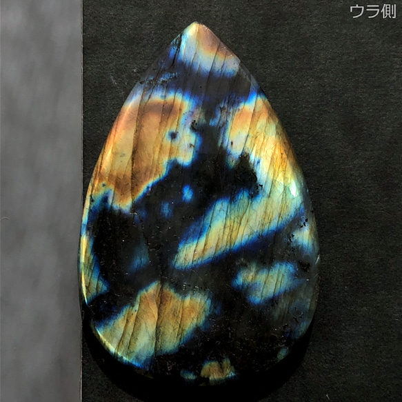 ラブラドライト[644] 62x41mm 163Cts　天然石 / カボション / ルース 3枚目の画像