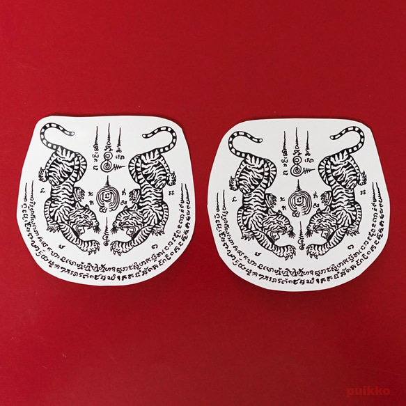 印章型貼紙 Sakyan（傳統泰國紋身）Yant Sua Ku（2 件套） 第1張的照片