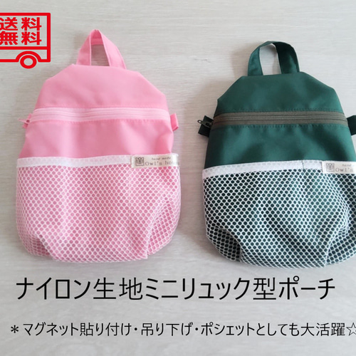 ハンドメイド コロリン ミニリュック型ポーチ ちょい悪 ペンギン