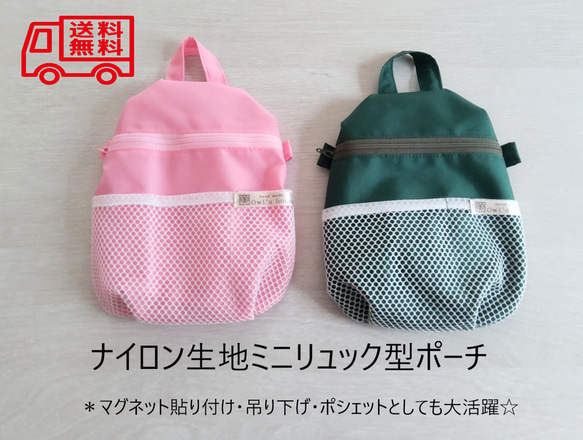 CHROME 多色リュック 別売りの携帯のポーチと小物ポーチ付き 楽天市場】ポーチ リュック型 カラビナ付き ムーミン OUTDOOR
