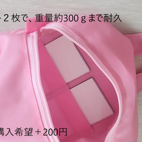 ミニリュック型ナイロンポーチ（マグネット別売り） ポーチ
