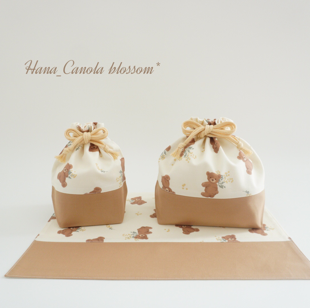 【°˖✧人気作品✧˖°】『 テディベア ～ ミモザ *.＊～ 』＊ お弁当袋 コップ袋 ランチマット