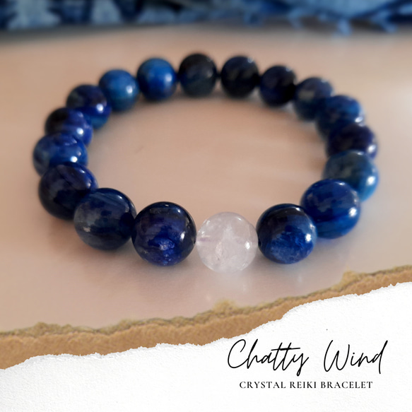 天然石ブレスレット　高品質　カイヤナイト 送料無料】高品質カイヤナイト☆真の自立を促す☆カイヤナイト他