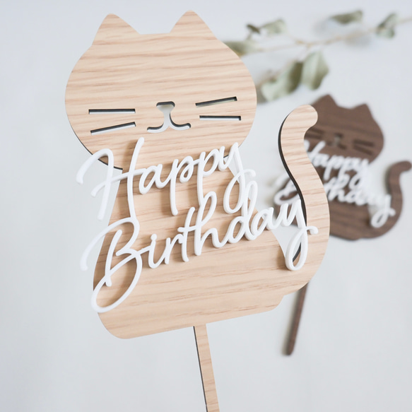 【ネコ Happy Birthday・ライトカラー】木製　ケーキトッパー・お誕生日/ネコ/猫/お誕生日ケーキ 3枚目の画像