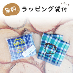 ハンカチ 子供の絵 刺繍 似顔絵  おじいちゃん お父さん メンズ ハンカチギフト towel11-m 5枚目の画像