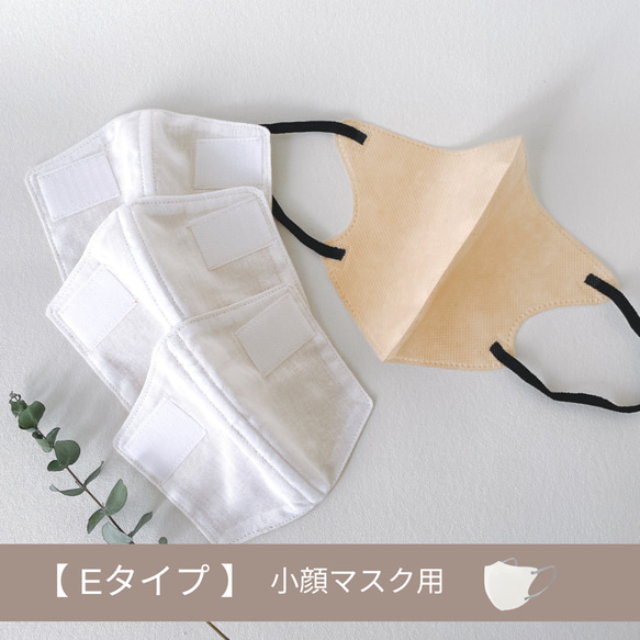non様専用 オーダー ハンドメイド インナーマスク 【公式通販】