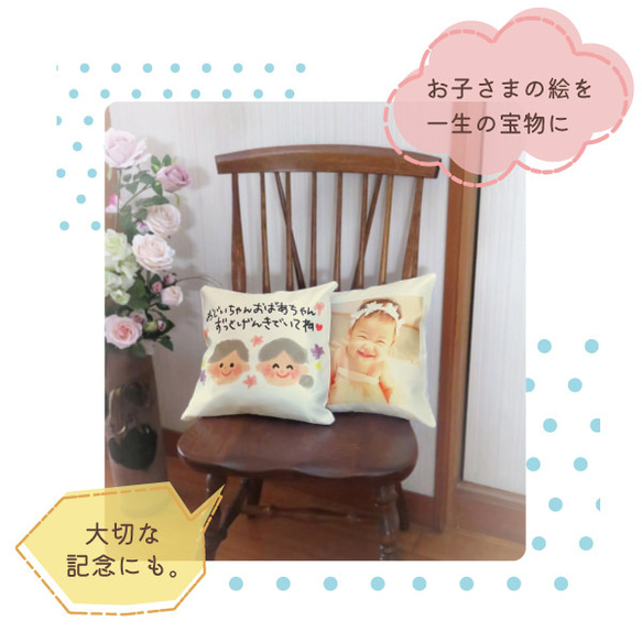 子供の絵 クッション プリント 似顔絵印刷  プレゼント ギフト 人気 グッズ 実用的 cushion-e 5枚目の画像