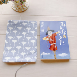 【文庫本用】FUWARI フラワーシルエット  花柄　藤色　ブックカバー 4枚目の画像