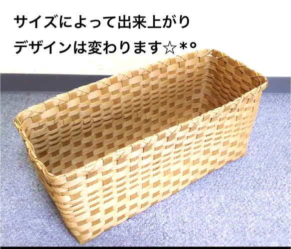 ✤S様専用枠 追加分✤  【受注製作】シンプルな収納かご♡大きなサイズ♡(3辺合計90cm以上100cm未満) 8枚目の画像